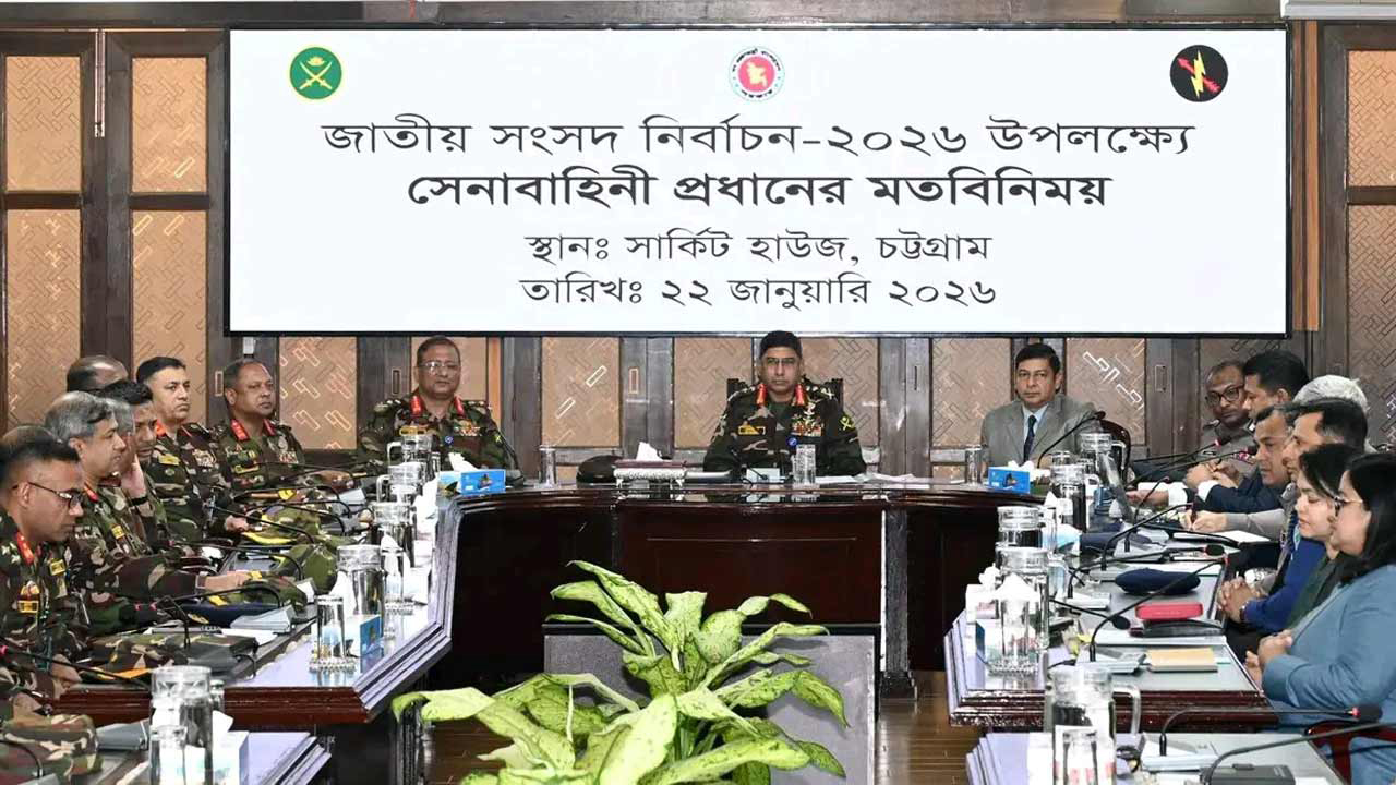 দায়িত্ব পালনে সেনাবাহিনীকে নিরপেক্ষতা ও শৃঙ্খলা বজায় রাখার আহ্বান