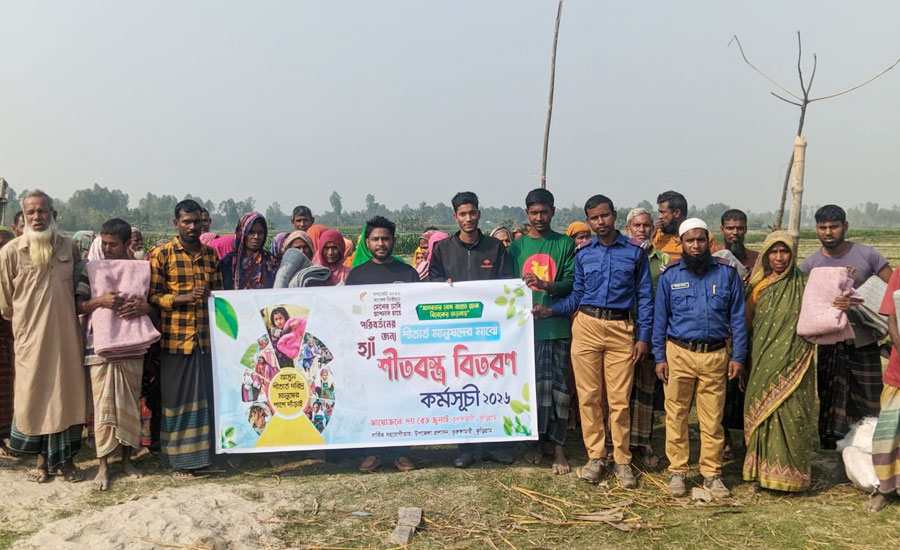 ভূরুঙ্গামারীতে দ্যা রেড জুলাই’র শীতবস্ত্র বিতরণ