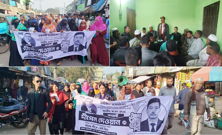 রাজস্থলীতে ধানের শীষকে বিপুল ভোটে বিজয়ী করতে প্রচার-প্রচারণায় মাঠে বিএনপি