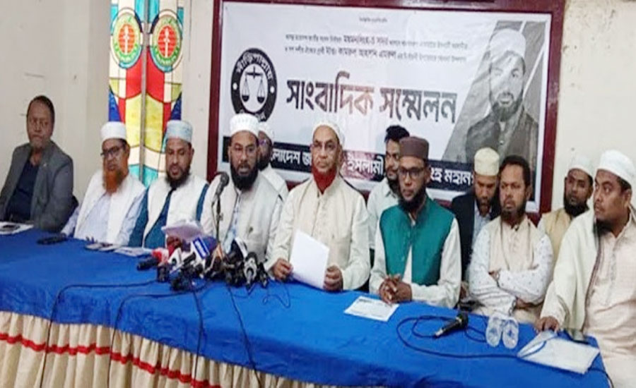 ময়মনসিংহ-৪ আসনে জামায়াত প্রার্থীর ইশতেহার ঘোষণা