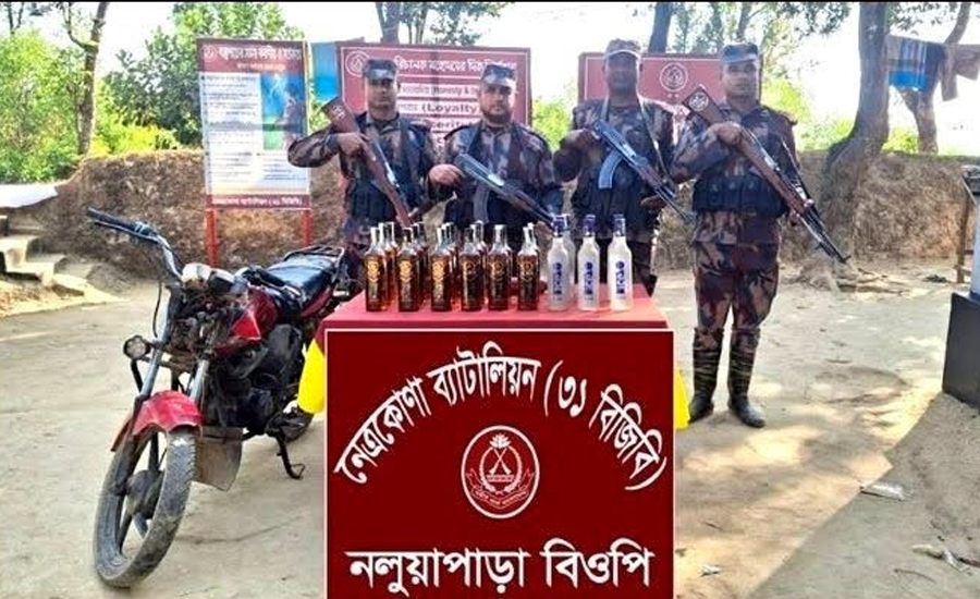 দুর্গাপুর সীমান্ত থেকে বিদেশী মদ ও মোটরসাইকেল আটক