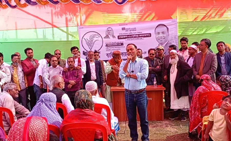 ধানের শীষে ভোট দিন, এলাকা থেকে মাদক ও ইভটিজিং নির্মুল করবো : ব্যারিস্টার কায়সার কামাল 