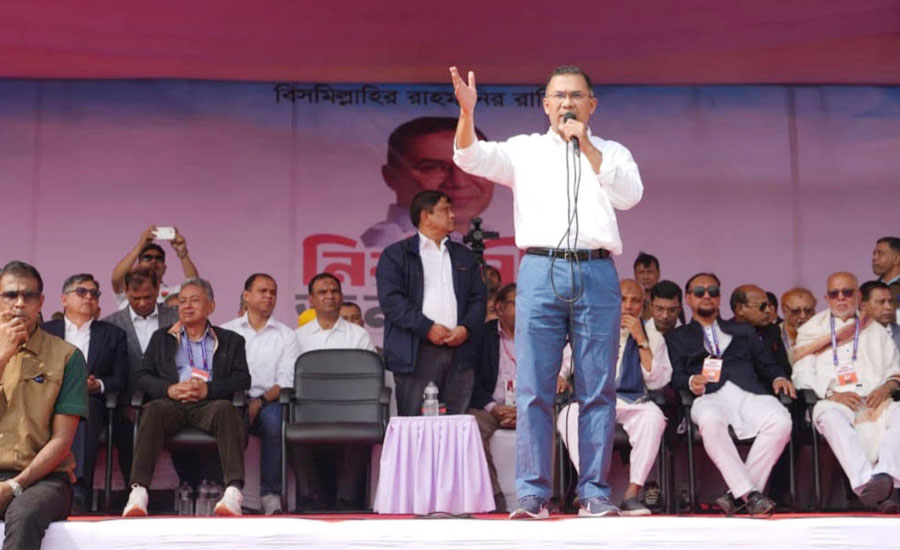 চট্টগ্রাম হবে বাণিজ্যিক রাজধানী: তারেক রহমান