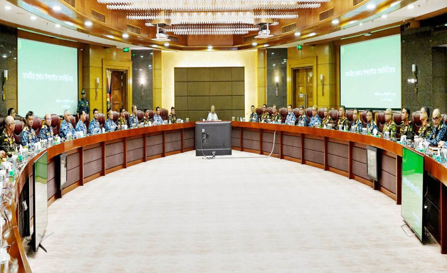 আসন্ন ত্রয়োদশ জাতীয় সংসদ নির্বাচন ও গণভোট-২০২৬ উপলক্ষ্যে সেনাসদরে মাননীয় প্রধান উপদেষ্টার মতবিনিময় সভা