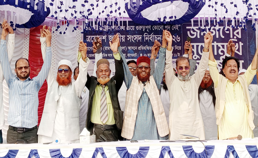 ফ্যাসিবাদী দুঃশাসনের বিরুদ্ধে বৈষম্যহীন বাংলাদেশ প্রতিষ্ঠা করতে চাই