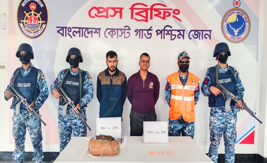 কোস্টগার্ডের অভিযানে গাঁজা ও ইয়াবাসহ দুই মাদককারবারি আটক