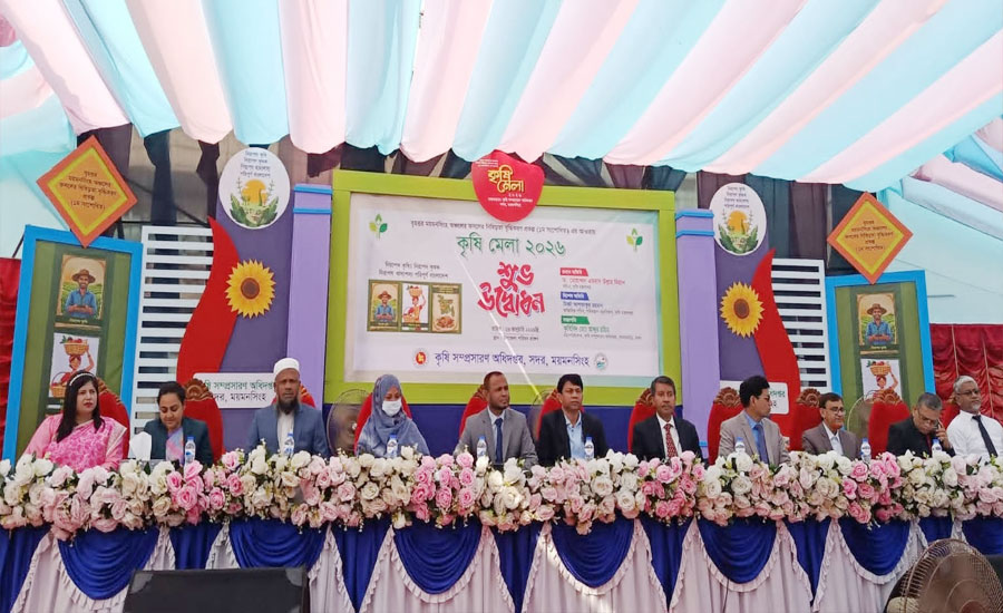 ময়মনসিংহে ফসলের নিবিড়তা বৃদ্ধিকরণ প্রকল্পের কৃষি মেলা-২০২৬ উদ্বোধন