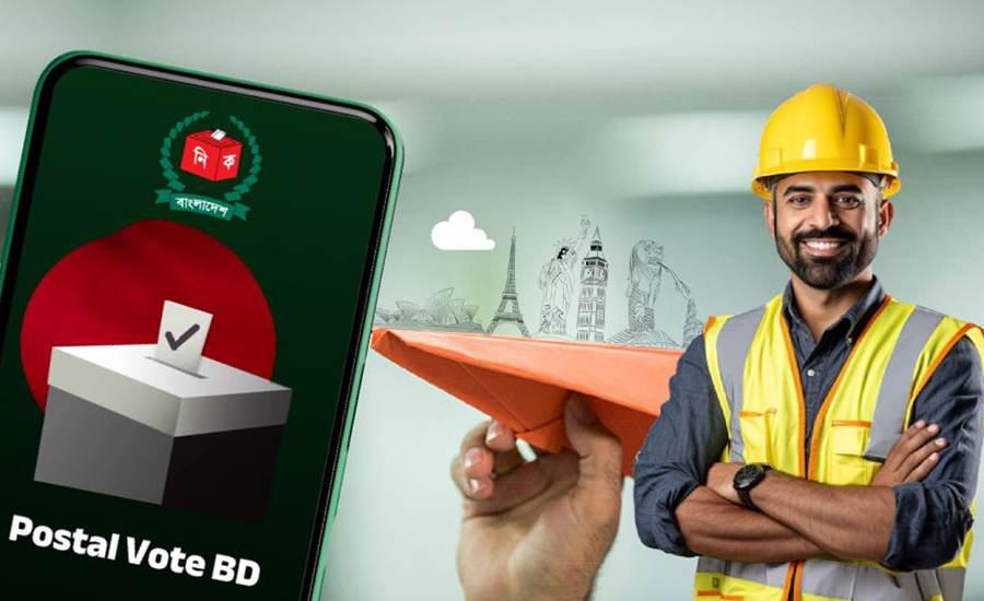 দেশে পৌঁছেছে ২১ হাজার ৫০৮ ব্যালট