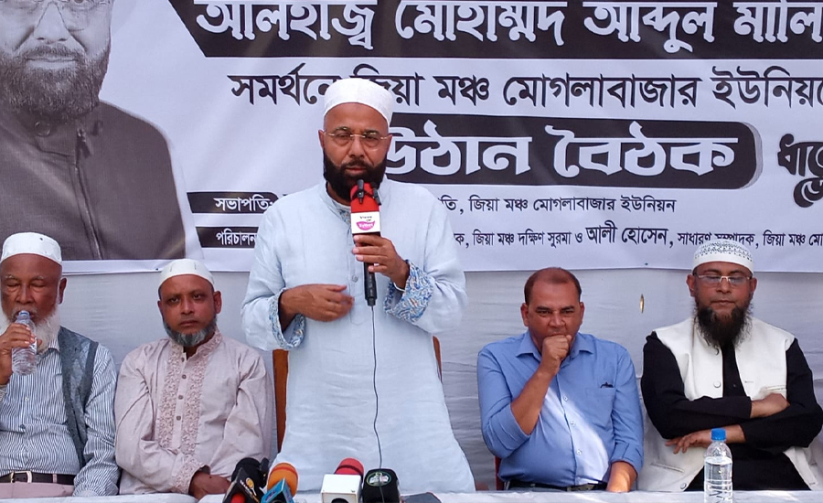 মোগলাবাজারকে আধুনিক জনপদ গড়ার ঘোষণা এম এ মালিকের