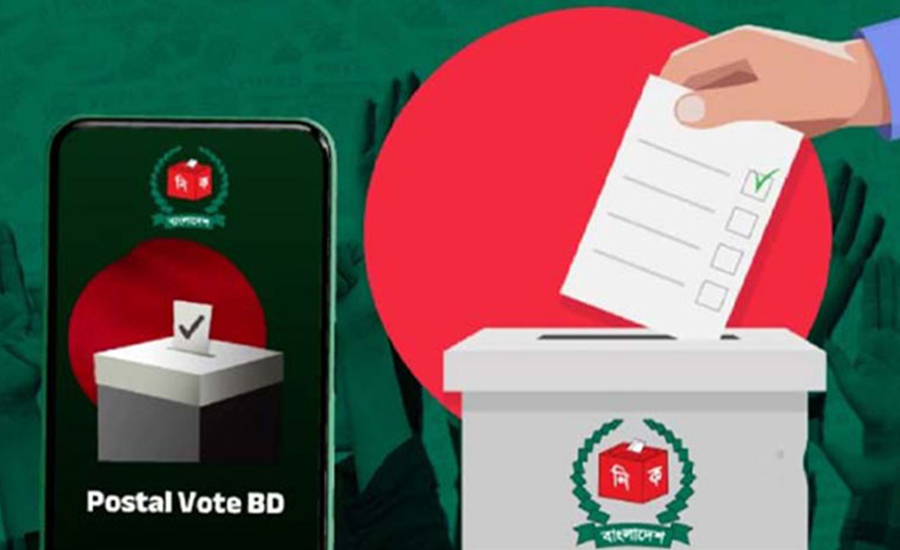 নয় কারণে বাতিল হবে পোস্টাল ব্যালট