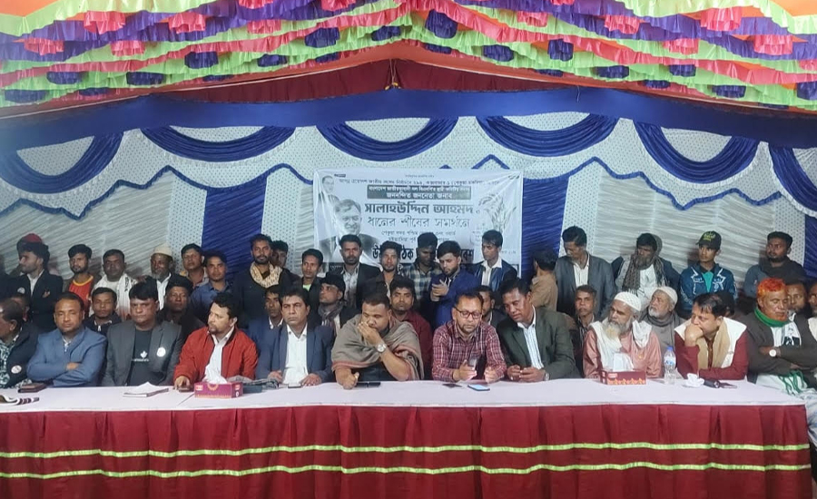 ‎পেকুয়ায় সালাহউদ্দিন আহমদের সমর্থনে উঠান বৈঠক অনুষ্ঠিত