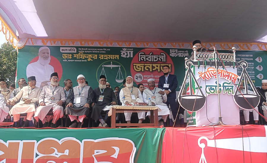 যে নেতারা হাসতে হাসতে ফাঁসির কাষ্ঠে ঝুলতে পারে, তাদের ভয় দেখাবেন না: জামায়াতের আমীর