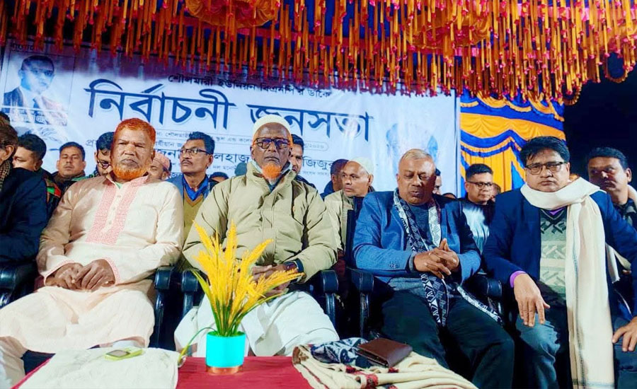 কুড়িগ্রামের রৌমারীতে ধানের শীষের বিশাল জনসভা 