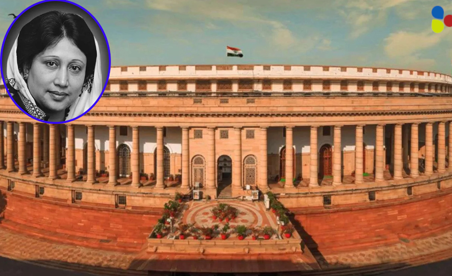 ভারতের পার্লামেন্টে খালেদা জিয়ার স্মরণে শোকপ্রস্তাব