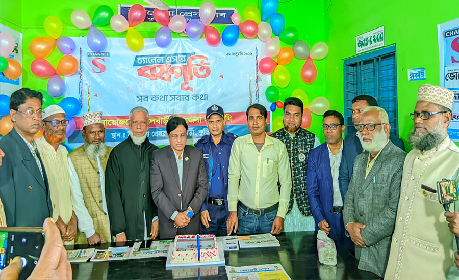 ফুলবাড়ীতে চ্যানেল এস’র বর্ষপূর্তি উদযাপন