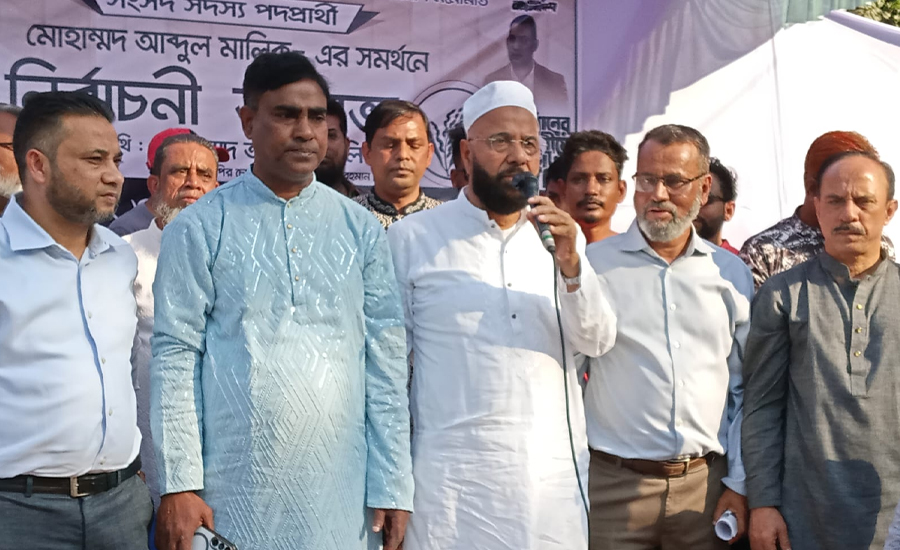 সমন্বিত সামাজিক নিরাপত্তা ও উন্নয়ন করা হবে: এম এ মালিক 