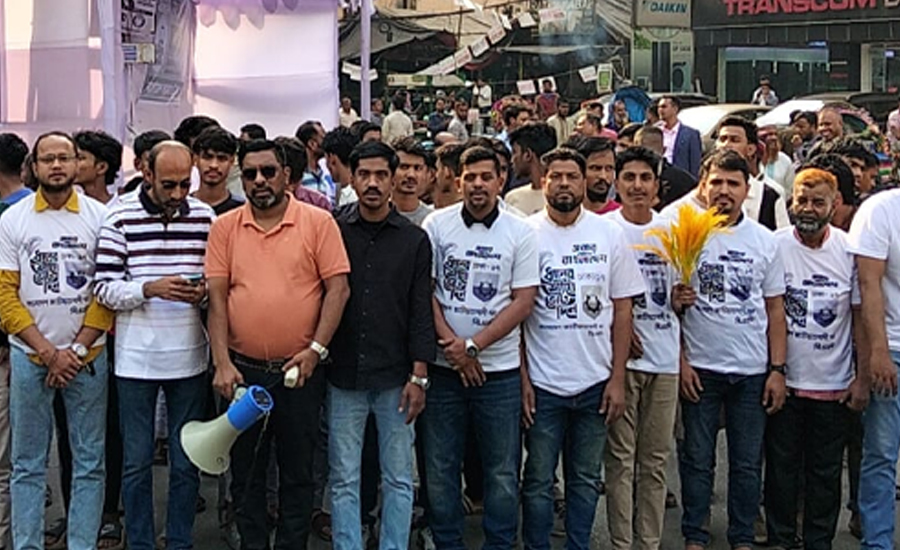 ঢাকা-১৭ আসনে ধানের শীষের পক্ষে স্বেচ্ছাসেবক দলের গণসংযোগ ও পথসভা