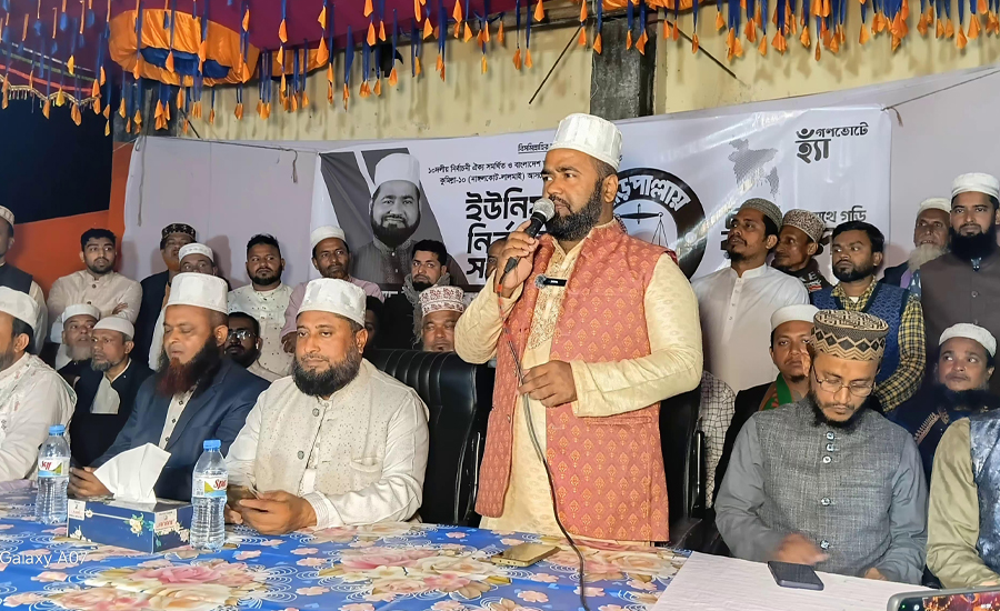 সন্তানকে মাস্তান, গুন্ডা-পান্ডা বানাতে না চাইলে দাঁড়িপাল্লায় ভোট দিতে হবে: ইয়াছিন আরাফাত