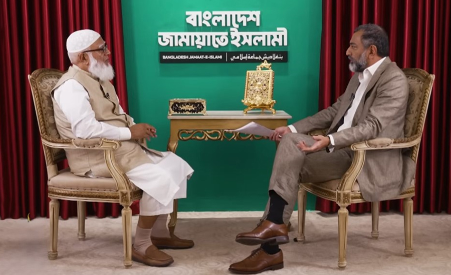 আল জাজিরার সাক্ষাৎকারে নারীদের নিয়ে যা বলেছেন জামায়াত আমির