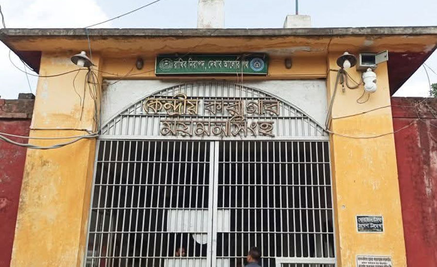 জামিননামা ছাড়াই ময়মনসিংহ কারাগার থেকে তিন আসামির মুক্তি