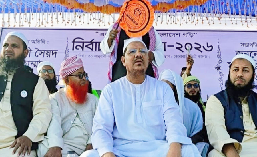 দুর্নীতিমুক্ত বাংলাদেশ গড়ার একমাত্র পথ ইসলামী আন্দোলন বাংলাদেশ: মুফতি রেজাউল করিম