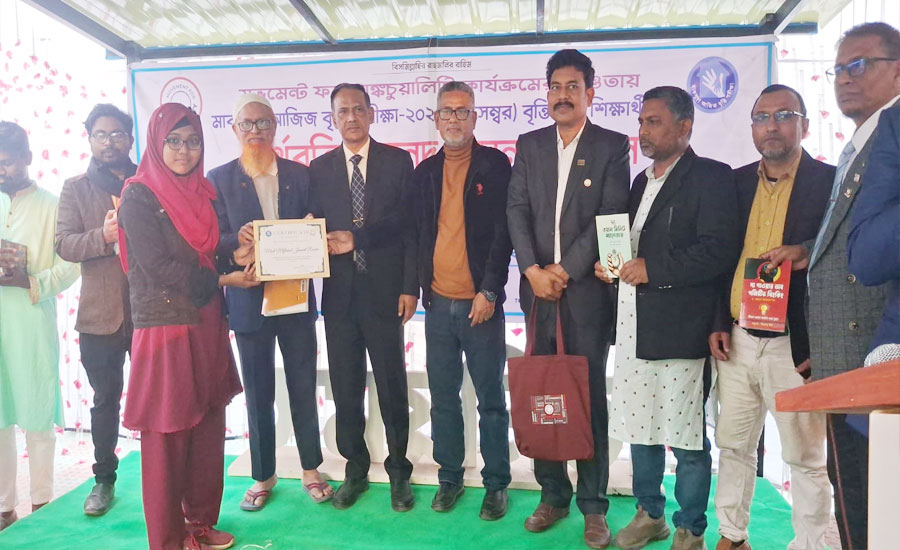 ভূরুঙ্গামারীতে মাকসুদা আজিজ বৃত্তি পেল ৬১ শিক্ষার্থী