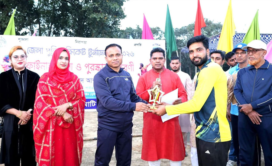 জেলা পুলিশ ক্রিকেট টুর্নামেন্টের ফাইনাল খেলা ও পুরস্কার বিতরণী অনুষ্ঠিত