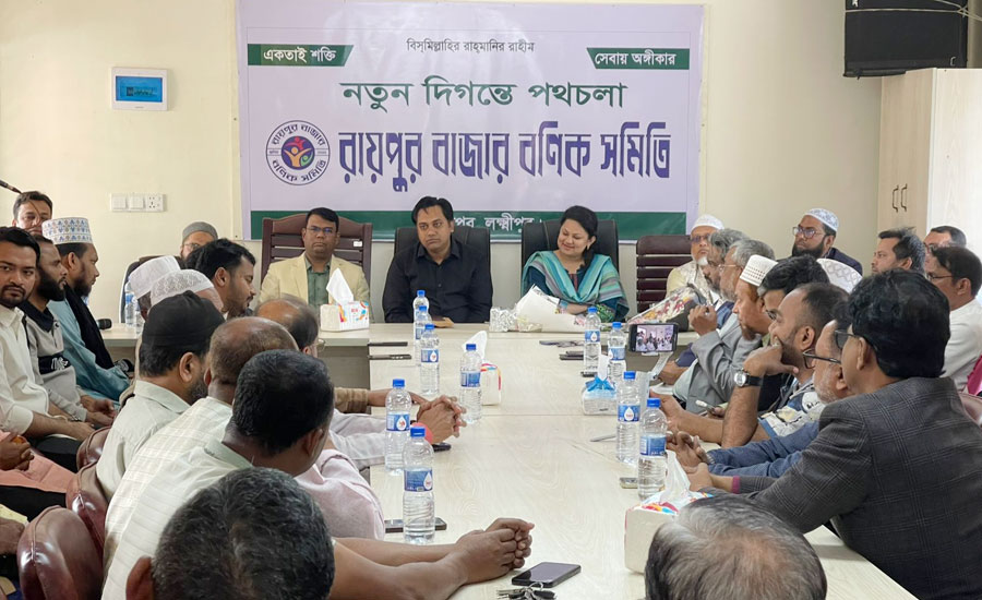 রায়পুর বাজার বণিক সমিতির অস্থায়ী কার্যালয় উদ্বোধন