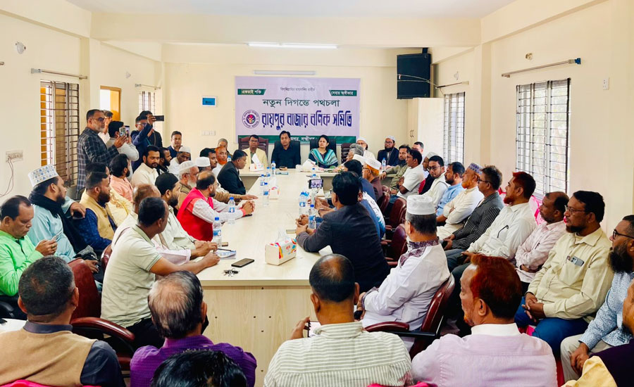 রায়পুর বাজার বণিক সমিতির অস্থায়ী কার্যালয় উদ্বোধন