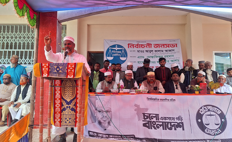 বিজয়ী হলে টেকসই বেড়িবাঁধ ও পর্যটন কেন্দ্র নির্মাণ করব: আজাদ