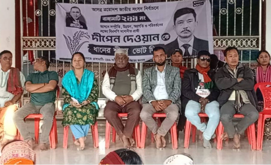 বাঙ্গালহালিয়া কুতুরিয়া পাড়ায় ধানের শীষের পক্ষে উঠান বৈঠক