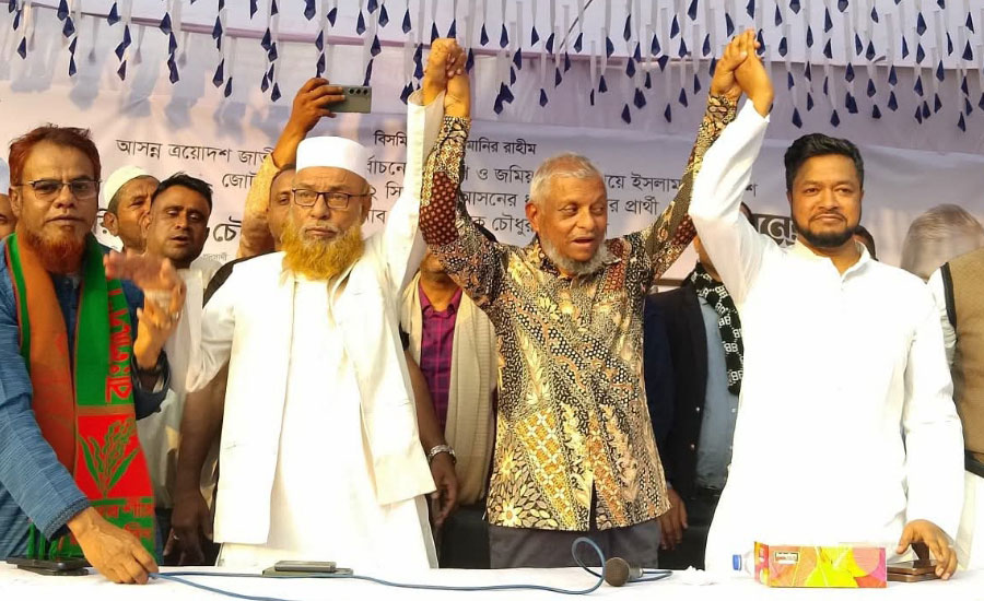 বিএনপি-জমিয়ত এক্যজোট ক্ষমতায় গেলে তিন উপজেলায় অভূতপূর্ণ উন্নয়ন হবে : আরিফুল হক চৌধুরী