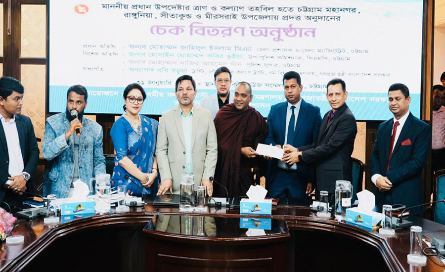 দেশ গঠনে সচেতন অংশগ্রহণের আহ্বান,চট্টগ্রাম জেলা প্রশাসকের