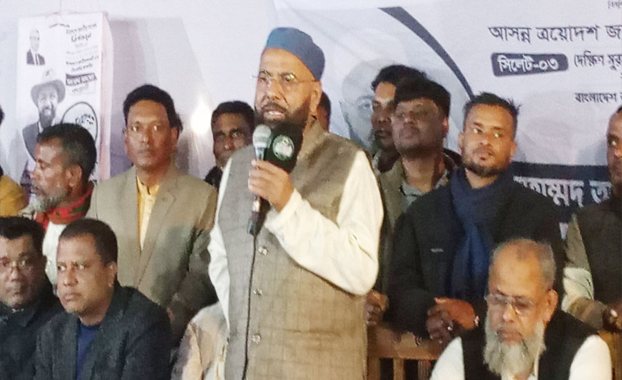 কর্মসংস্থান, স্বাস্থ্য ও প্রযুক্তিনির্ভর উন্নয়ন হবে: এম এ মালিক