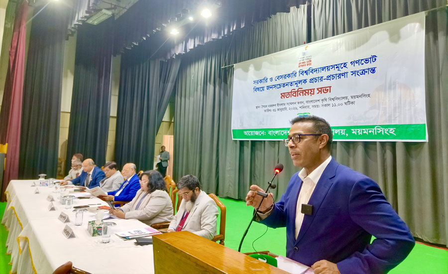 আপনি যদি জুলাই অভ্যুত্থানের পক্ষে হয়ে থাকেন তাহলে হ্যাঁ, বিপক্ষে হলে না-মনির হায়দার