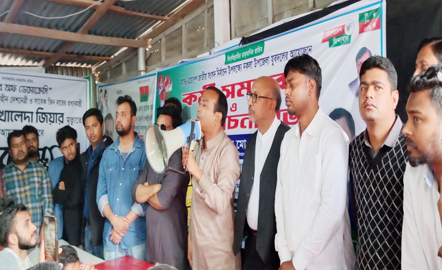 বিএনপি সরকার গঠন করতে পারলে চাঁদাবাজ, দূর্নীতিবাজদের উৎখাত করা হবে- নকলায় রাকিব