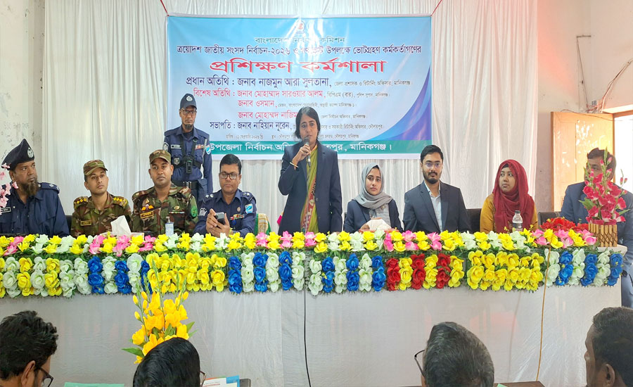 দৌলতপুরে ভোটগ্রহণ কর্মকর্তাদের দিনব্যাপী প্রশিক্ষণ কর্মশালা