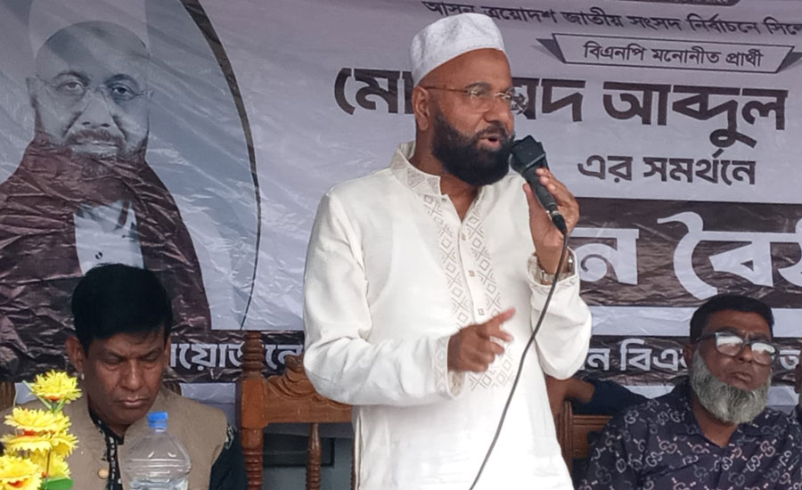 অবাধ, সুষ্ঠু ও গ্রহণযোগ্য নির্বাচন হতে হবে: এম এ মালিক 