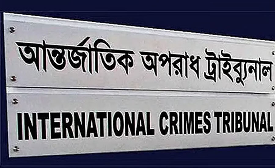 ময়মনসিংহের ৯ জনের বিরুদ্ধে মানবতাবিরোধী অপরাধে মামলা