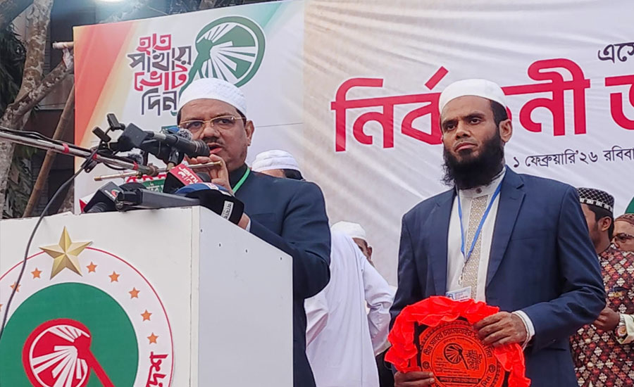 ক্ষমতার মোহে জামায়াত বিদেশি শক্তির সঙ্গে আঁতাতে লিপ্ত রামগঞ্জে চরমোনাই পীর