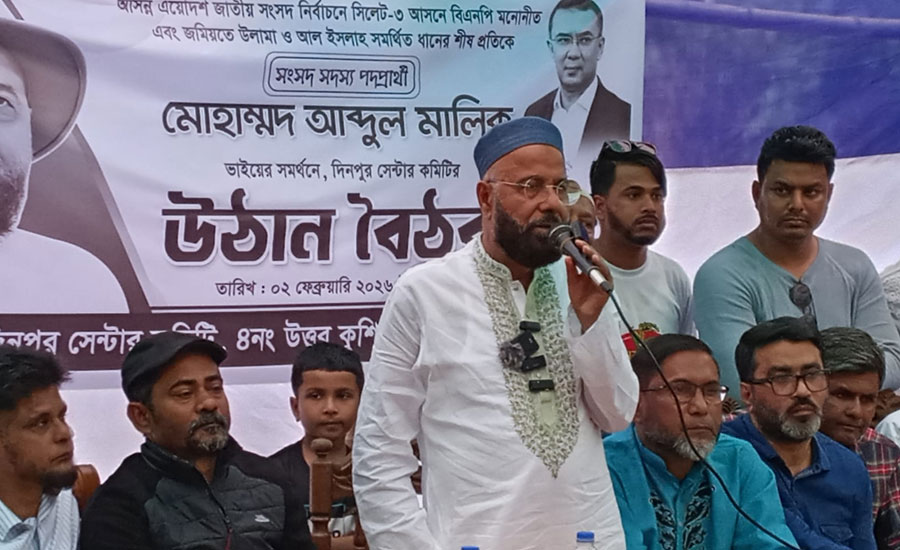 গণতন্ত্র পুনরুদ্ধারে ভোট ও দোয়া চাই: এম এ মালিক