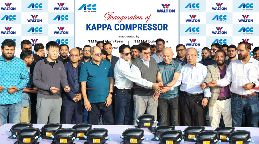 ইউরোপের খ্যাতনামা এসিসি ব্র্যান্ডের কাপ্পা কম্প্রেসর উৎপাদন শুরু করলো ওয়ালটন  