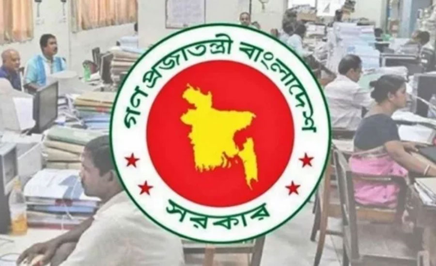 টানা চার দিনের ছুটির সুযোগ মিলবে যেভাবে