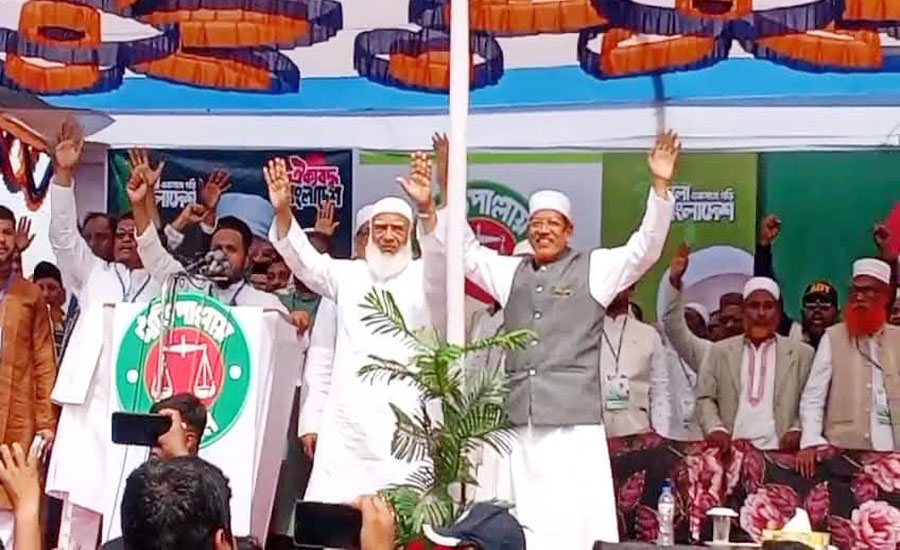 মহেশখালীতে ১১ দলীয় জোটের নির্বাচনী জনসভা, হামিদুর রহমান আযাদকে জয়ী করার আহ্বান