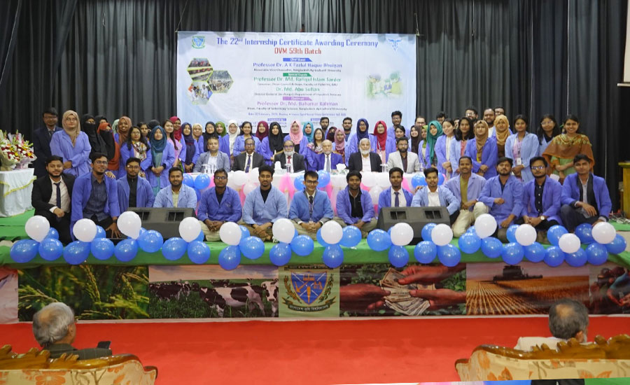 বাকৃবির ভেটেরিনারি অনুষদের ৫৯তম ব্যাচের ইন্টার্নশিপ সনদ পেল ১৯৭ শিক্ষার্থী
