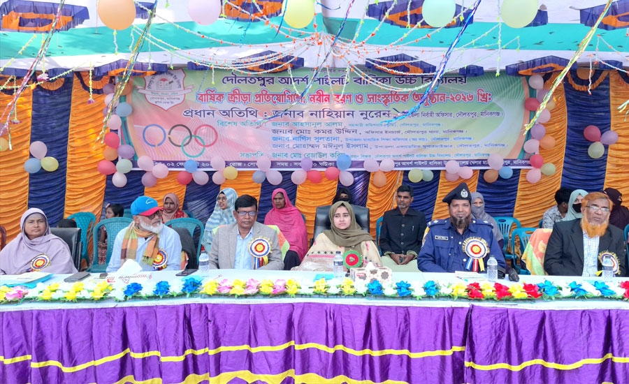 দৌলতপুর পাইলট বালিকা উচ্চ বিদ্যালয়ে বার্ষিক ক্রীড়া ও নবীন বরণ অনুষ্ঠিত 