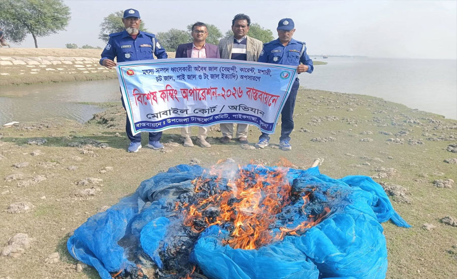 পাইকগাছায় নদী থেকে বিপুল পরিমাণ নেট জাল জব্দ 