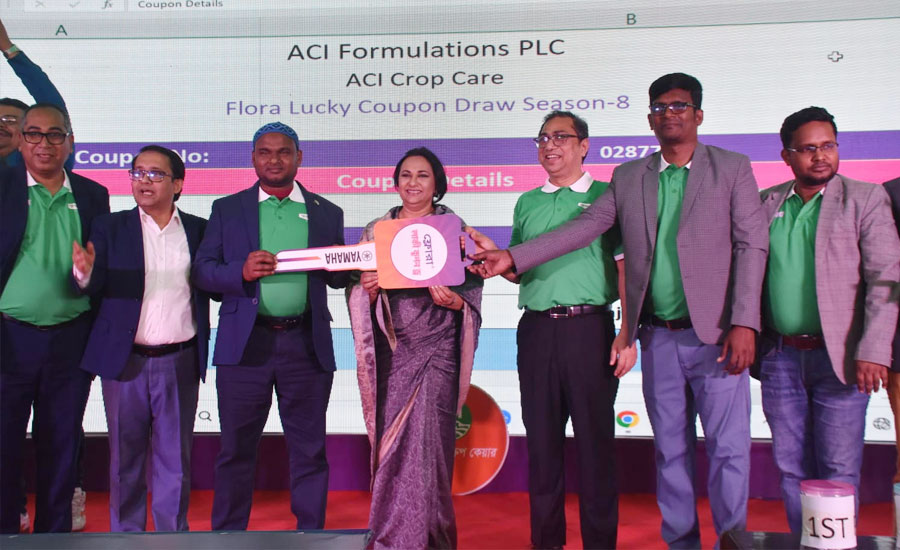 এসিআই ক্রপ কেয়ারের ফ্লোরা লাকি কুপন ড্র সিজন–৮ অনুষ্ঠিত