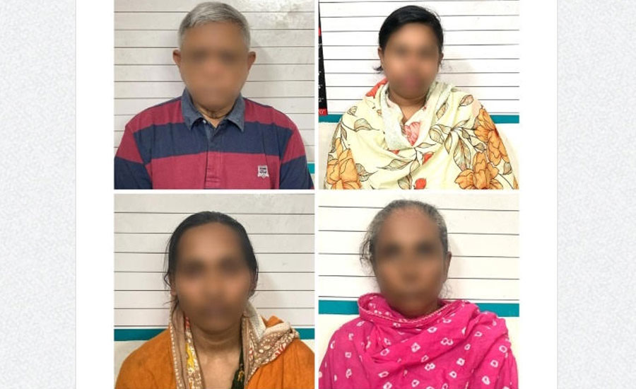 গৃহকর্মী শিশু নির্যাতন: বাংলাদেশ বিমানের এমডি-সিইওসহ চারজন কারাগারে