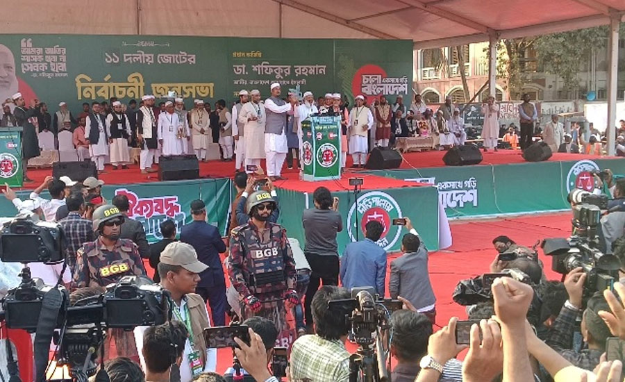 ক্ষমতায় গেলে শ্রমিক-নারীর অধিকার ও ন্যায়ভিত্তিক রাষ্ট্র গঠনের অঙ্গীকার গাজীপুরে ডা. শফিকুর রহমান